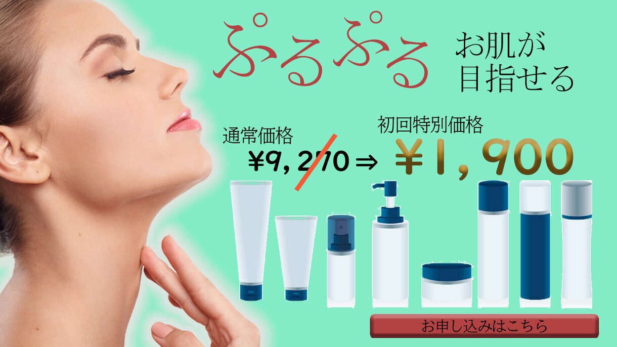 広告バナー　低価格で承ります 見やすい、目を引くデザインをモットーに！ イメージ4
