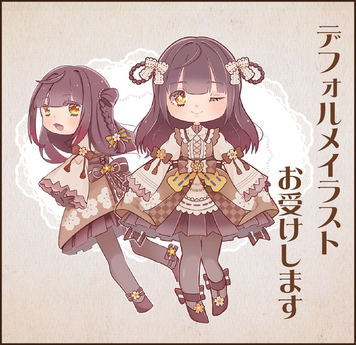 かわいいSD（デフォルメ）イラストお受けます ご希望に沿ったかわいいデフォルメイラストをお届けします！ イメージ1