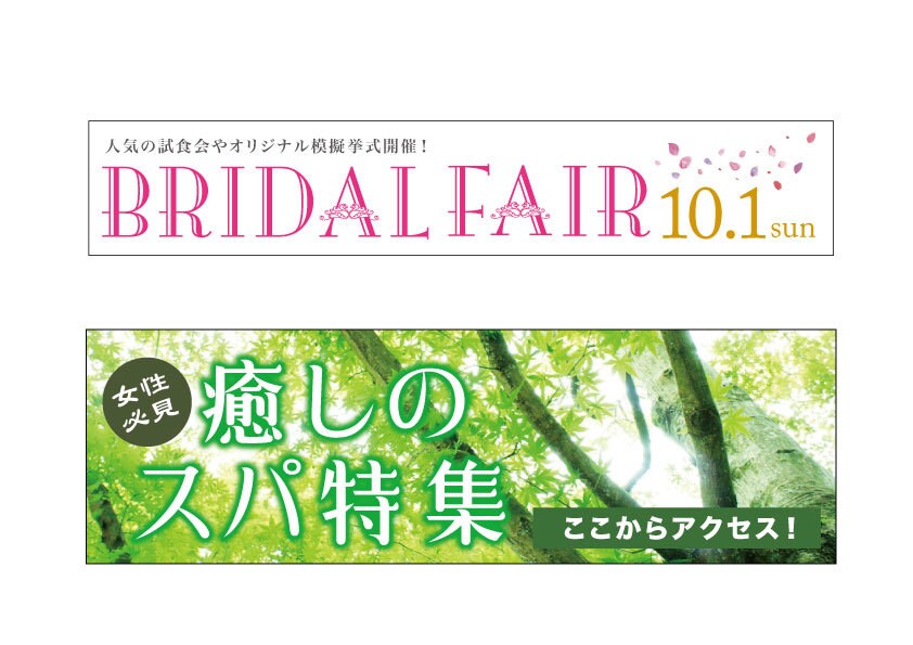 即日納品可能！高品質なバナーを作ります ショッピングサイトや、ブログ、SNSにて広告を載せたい方へ！ イメージ2