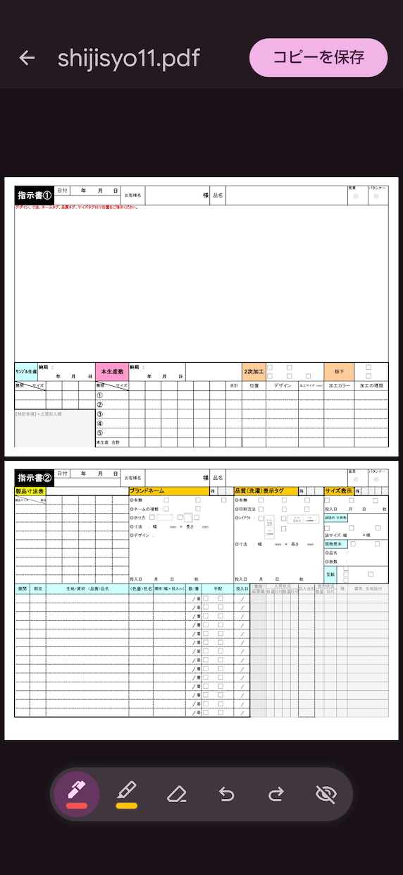 おけいこバックやズック入れなど作ります。ます ご希望のデザインやポケットなどお知らせ下さい。 イメージ9