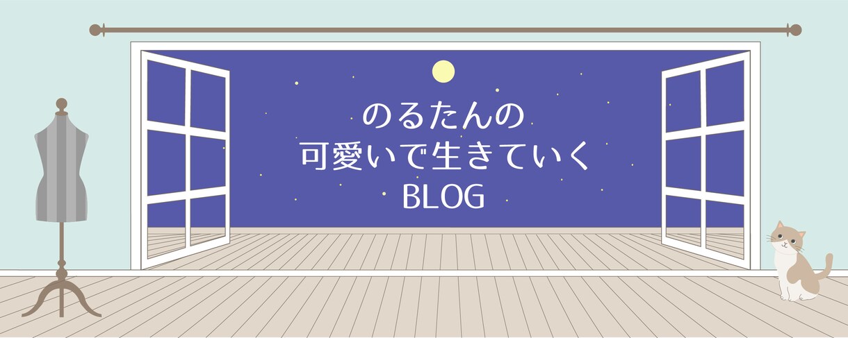 可愛さにこだわったバナー作ります 可愛い！が大事な価値観となるサービス対象をされている方へ イメージ1