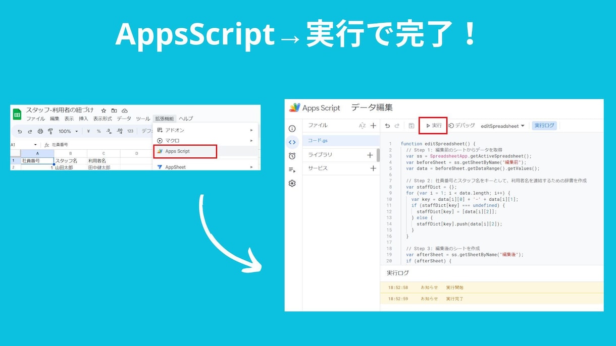 ChatGPTの使い方をマンツーマンでお伝えします 具体的な使用事例を元にしたオーダーメイド講座 イメージ5