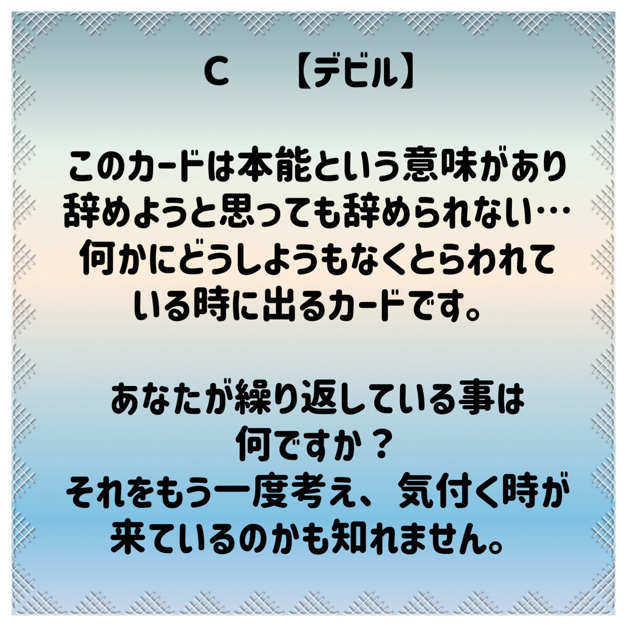 好転する運気、秘密の恋愛、あの人の気持ち教えます 四柱推命とウェイト版タロットから具体的に占います。 イメージ6