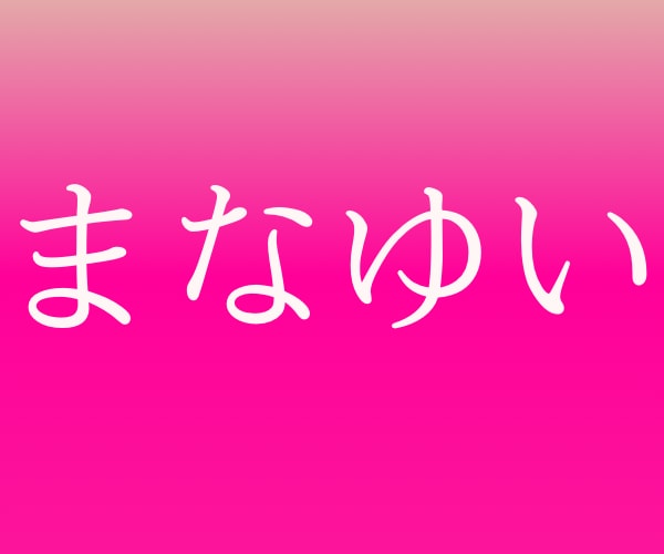 あなたの魂の望みと繋がります あなたが本当に望んでいることにたどり着くためのセッションです イメージ3