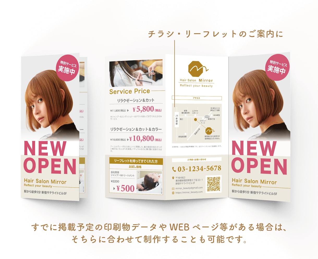 シンプルで分かりやすい地図・案内図おつくりします DMやホームページに地図・案内図の掲載をお考えの方へ イメージ6