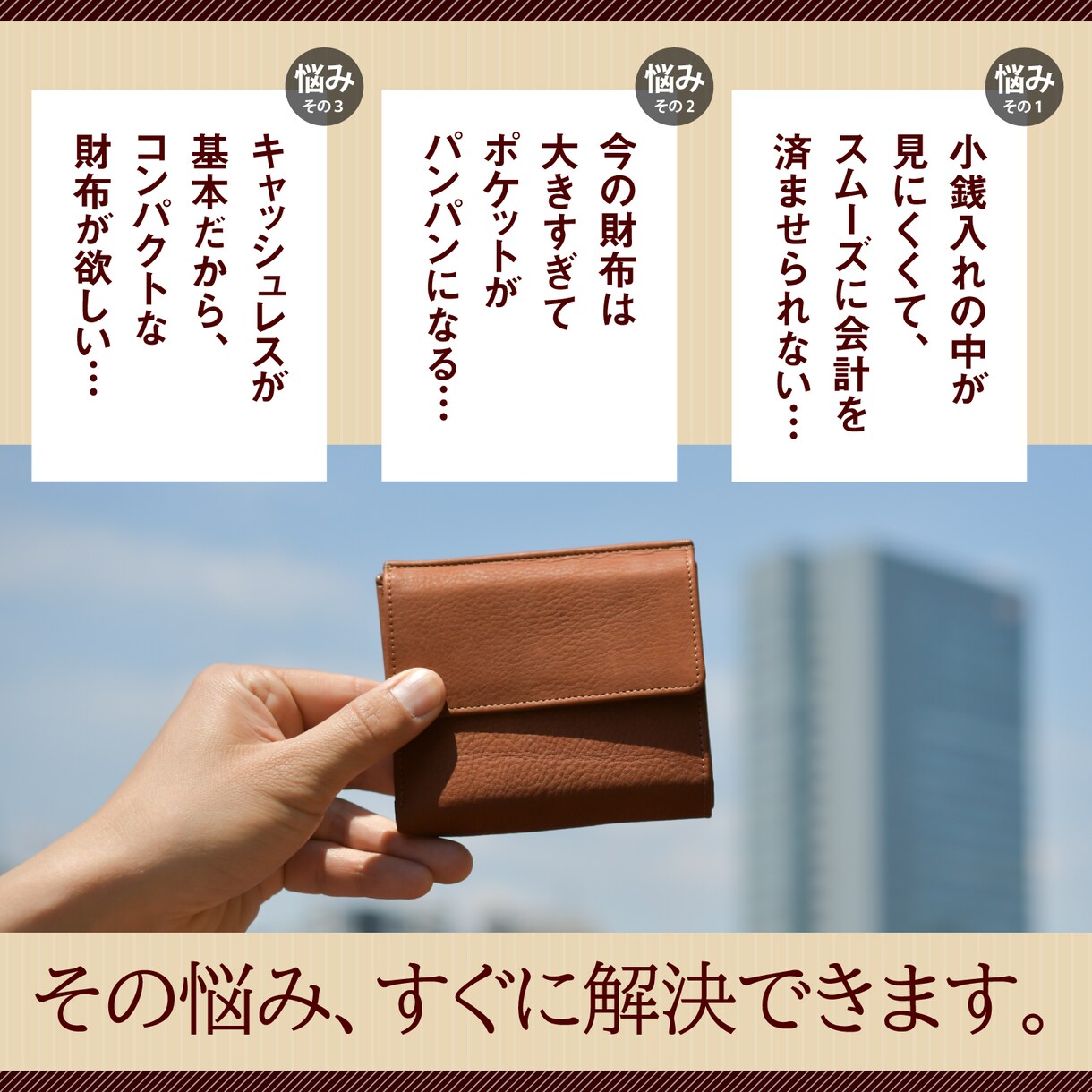 魅力を爆上げ！WEB・EC画像を作成します ターゲットに合わせたデザインで効果アップを狙います。 イメージ6