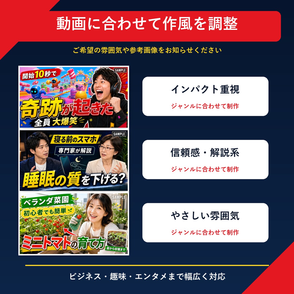 目を引くYouTubeサムネイルを制作します 見やすく伝わる画像を丁寧に制作します イメージ6