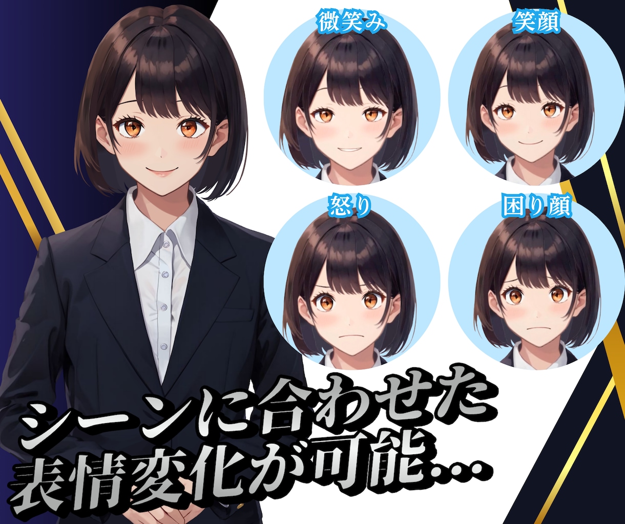 顔出し不用！「人間の撮影代わり」になる制作承ります 社員アバター制作【リアルタッチ/AI自動音声/人物寄せ可能】 イメージ7