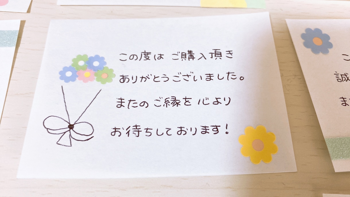 丸文字が評判の保育士が丁寧に代筆致します 可愛いお手紙・メッセージをお書きしますよ！ イメージ1