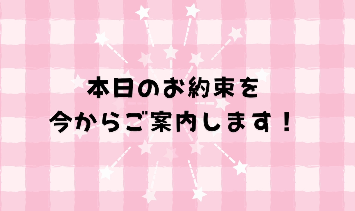 丸投げで完成★オープニングムービーを作成します かわいいモンスターたちが会場を盛り上げます！ イメージ2