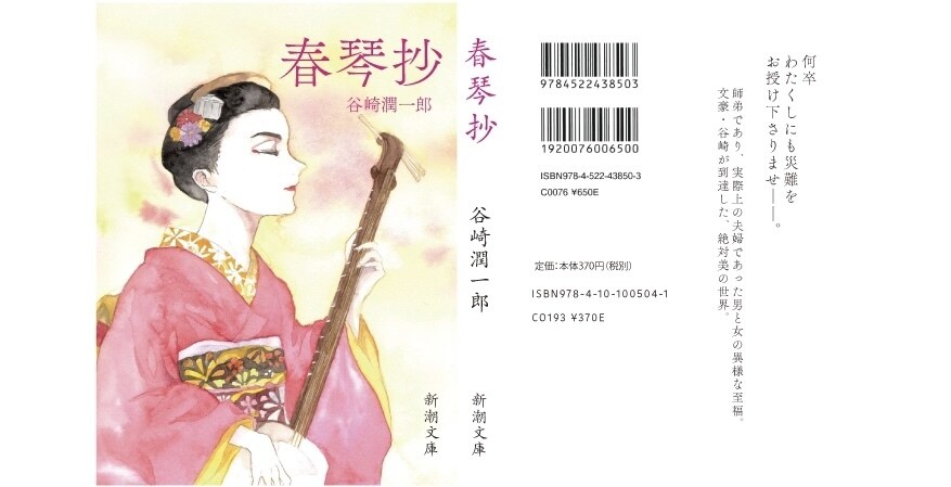 繊細で美麗なイラストを描きます あなたの心を癒し、美しく彩るイラストを イメージ8