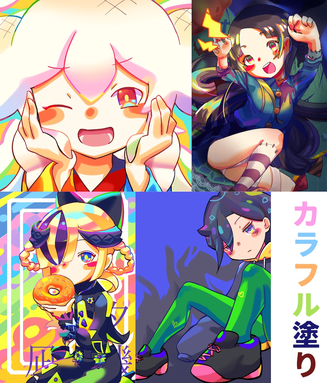 女の子キャラクターの可愛い立ち絵イラスト制作します デフォルメ強めで温かみのある色使いが特徴です イメージ7