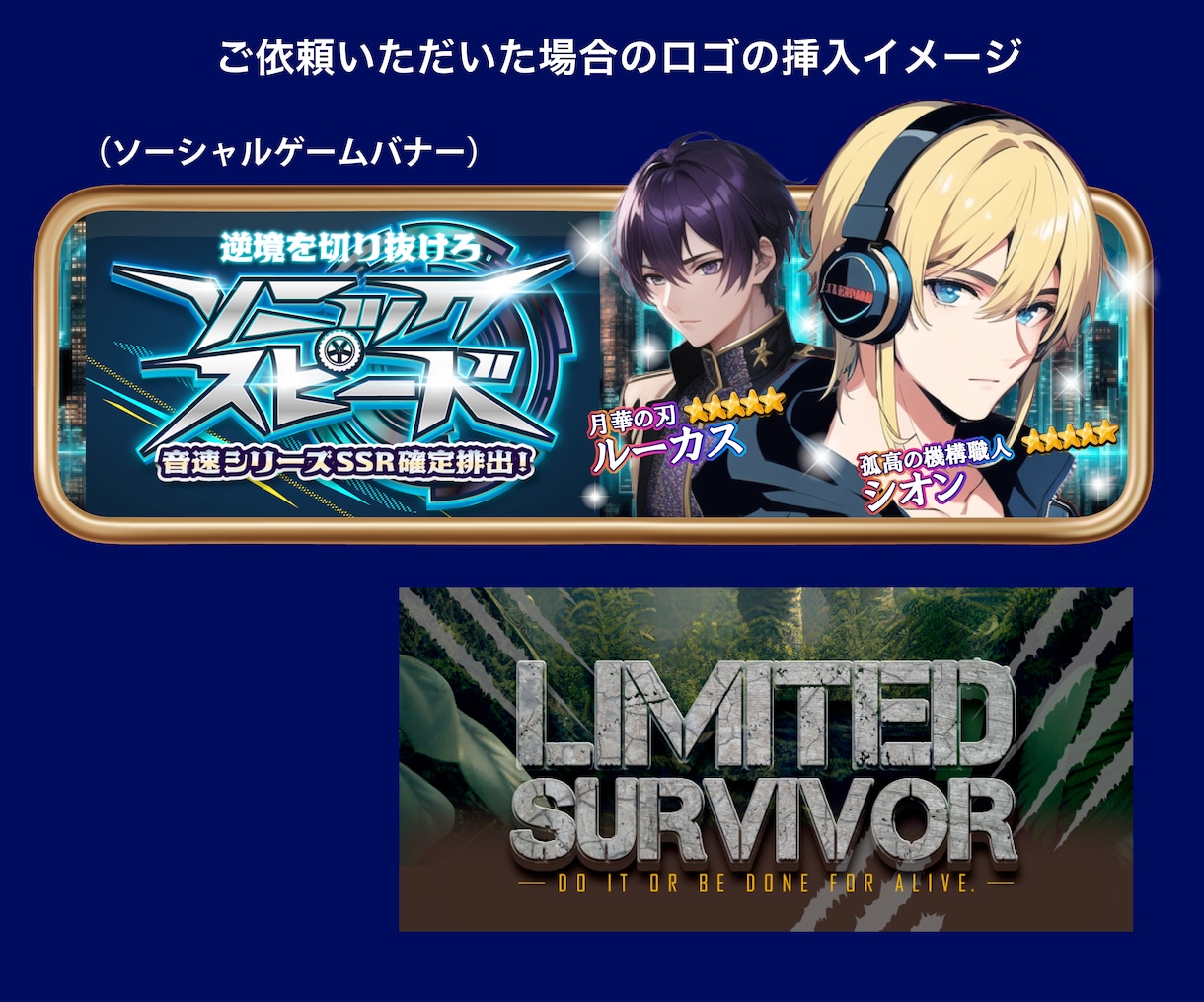 企業実績豊富な現役デザイナーが幅広ロゴを作ります 修正や著作権込で歴10年プロが高品質ロゴを真摯に作ります イメージ8