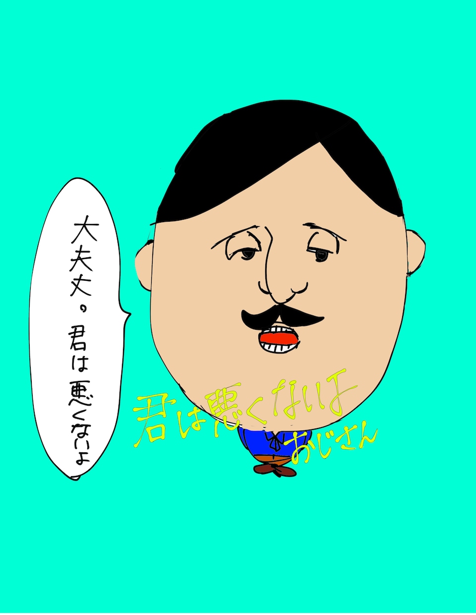 イラスト・アイコン書きます K-POP系、クール系、ポップ系、ギャグ系など イメージ5