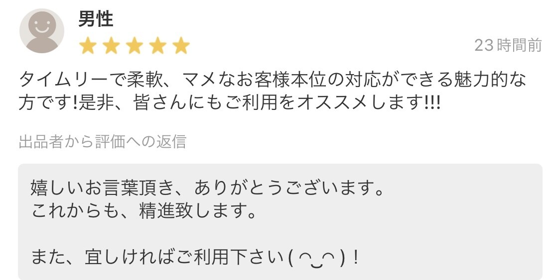 ストレス溜まってる人、聞きつつ良くなる方法考えます 話すの、大事やで！精神疾患とかの、病気防ごう。 イメージ2