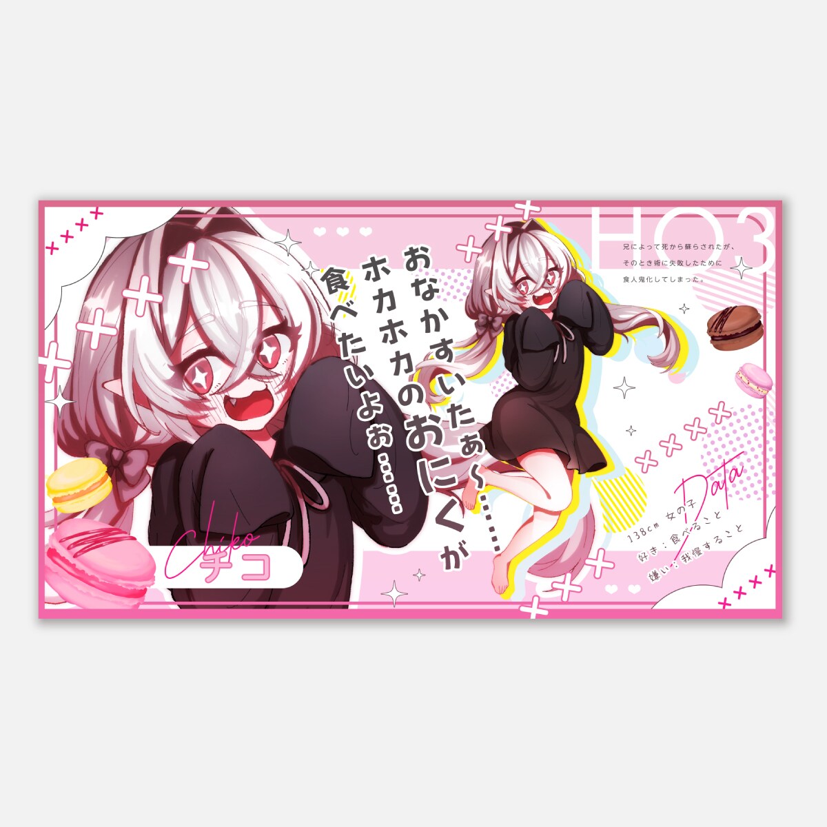 部屋・トレーラー等TRPG用各種デザイン作成します D&Dで部屋ができるココフォリア用zipにも対応です！ イメージ7