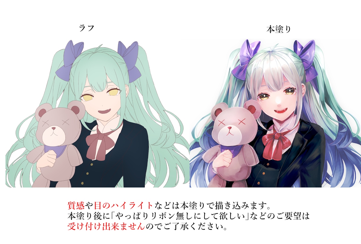 かっこかわいい！オリジナルイラストを描きます ネットでの活動で必要なキャラクターアイコンをお探しの方へ！ イメージ5