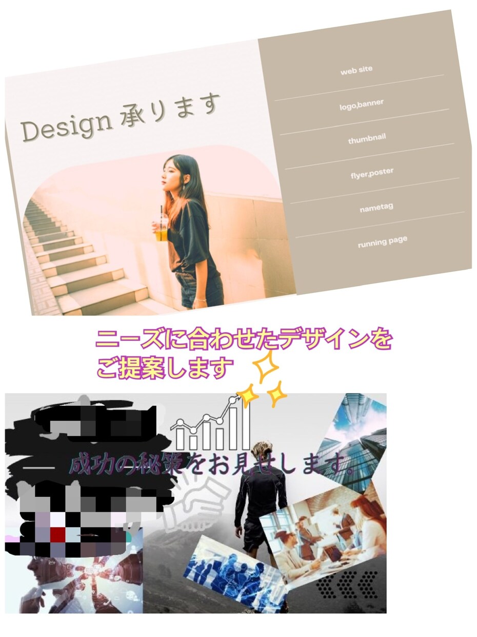 You tubeのサムネ、SNSバナー等承ります You  tubeのサムネや、写真編集、SNS投稿用のバナー イメージ7