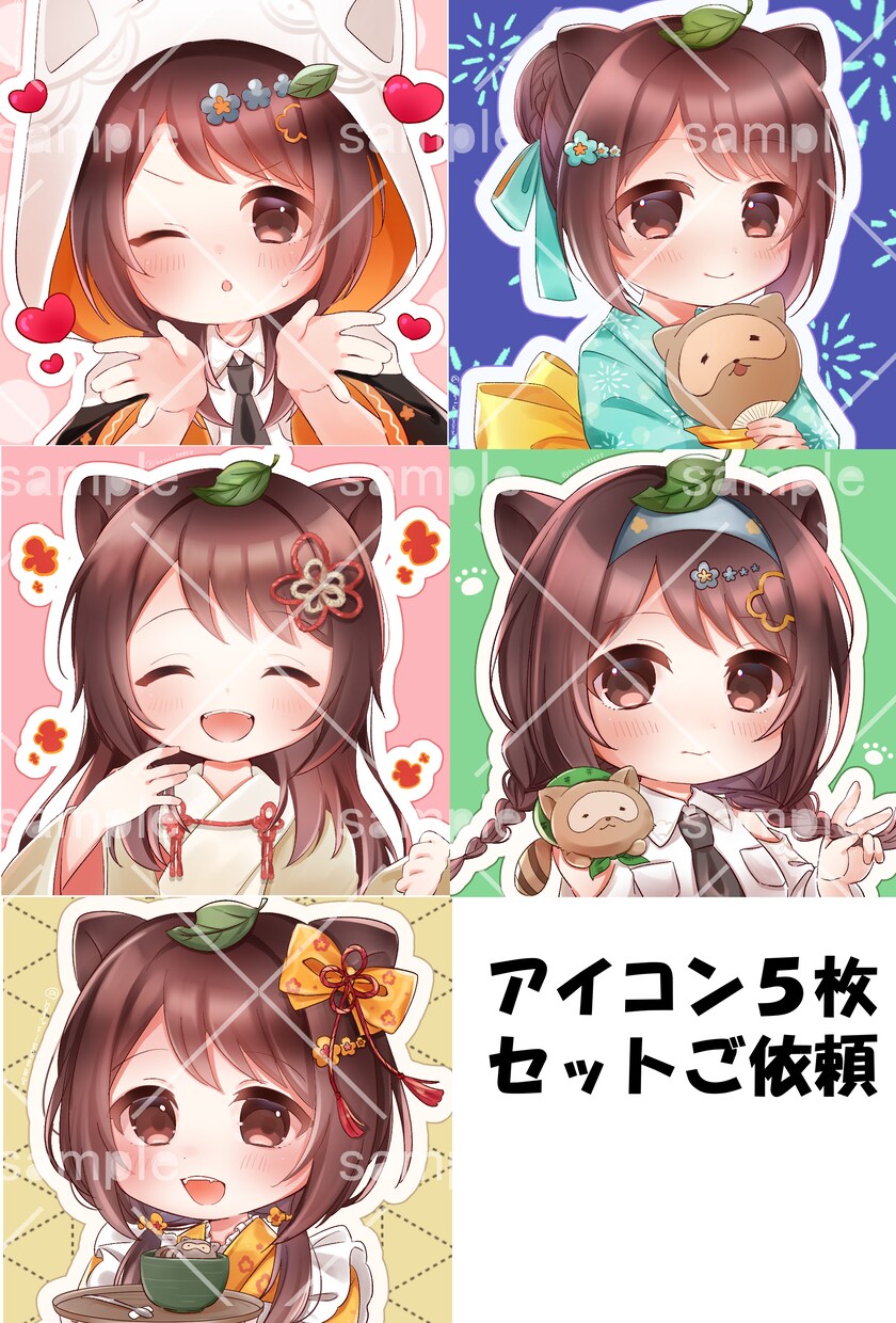 ミニキャライラスト制作します かわいいポップなミニキャライラスト、商用利用も全身もおまかせ イメージ6
