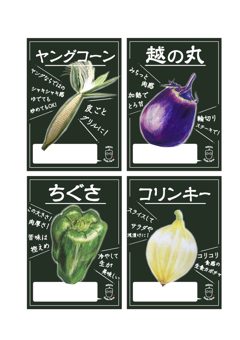 目にとまるPOP作成します 手書きや加工をした商品に文字をつけてお届けします。 イメージ1
