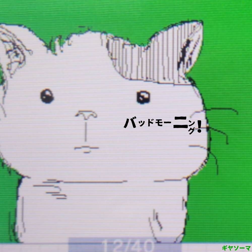 サブカルアニメのような我流のイラストを提供します デジタルやアナログ問わずで我流の画風による一枚絵を提供します イメージ5