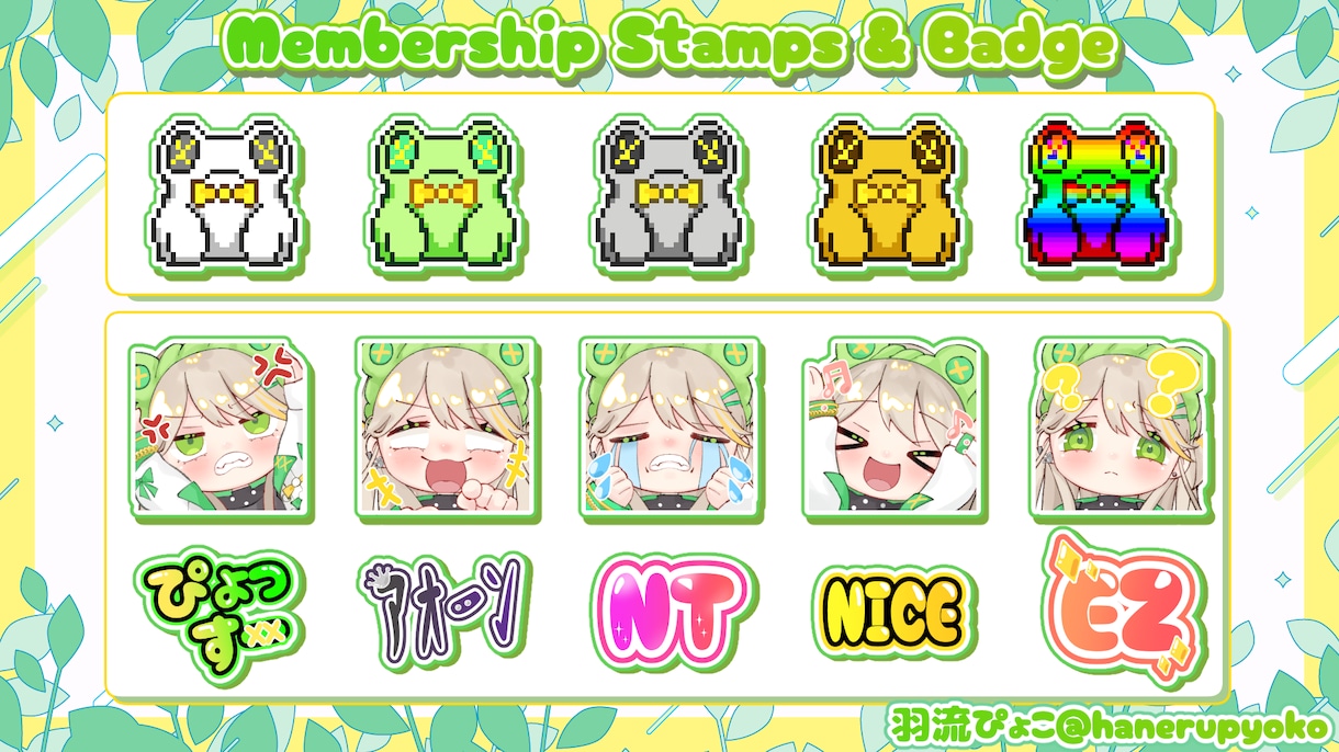 配信用のかわいいスタンプやバッジを描きます 5点セットがお得！アニメーションスタンプもご依頼受付中です♪ イメージ7