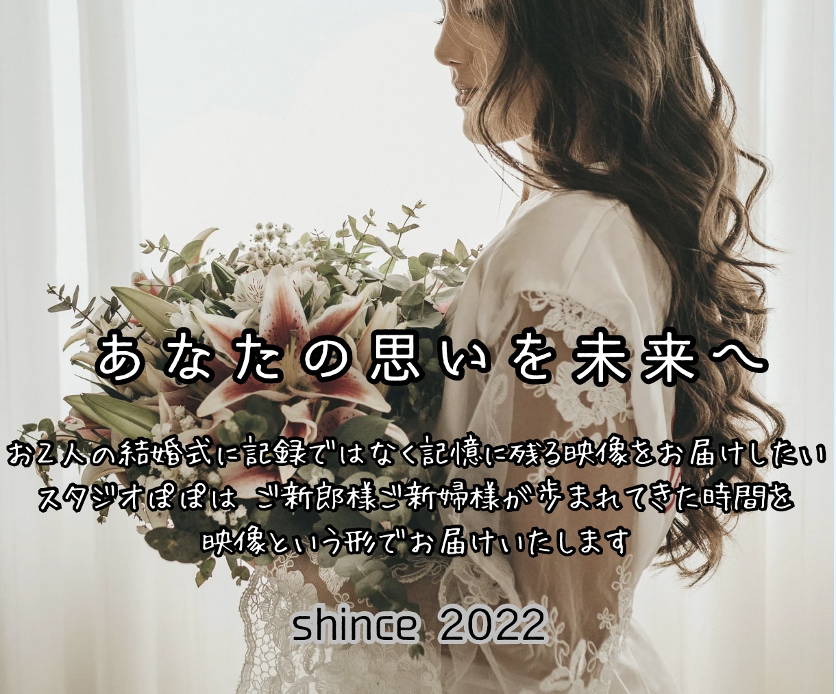 結婚式のオープニングムービー編集いたします オシャレで可愛いオープニングムービーで盛り上げます！ イメージ2