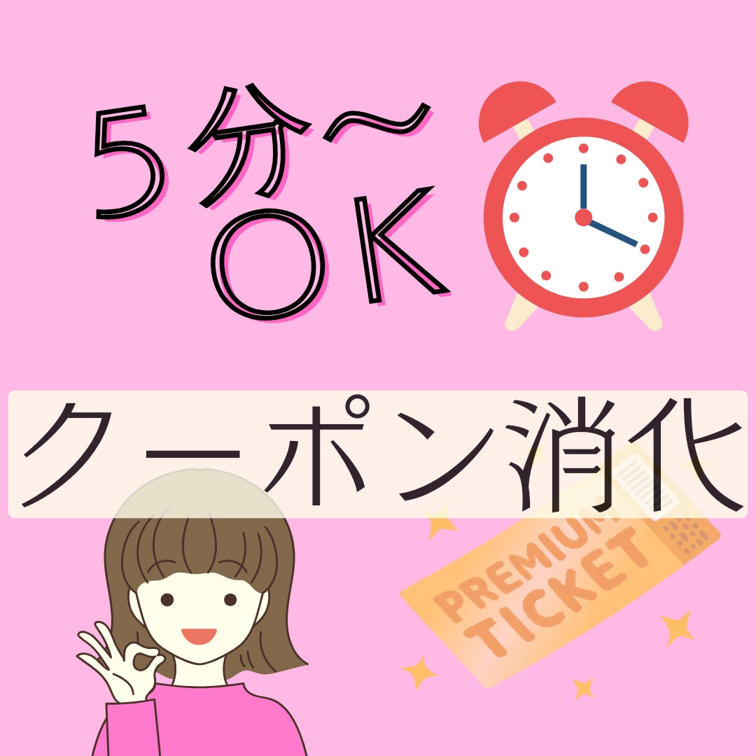 気になる婚活、恋活どんな感じかお話します ガッツリ婚活経験をしたアラフォーあなたのお話お伺いします イメージ3