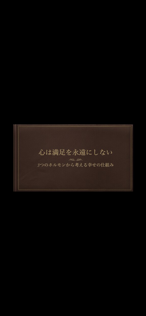 身体の悩みや心の悩み事などの相談聞きます 男性の理学療法士です。最新の医療情報の提供も出来ます。 イメージ4