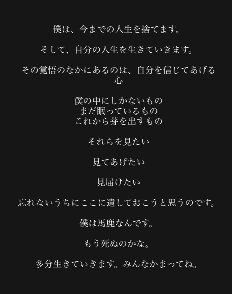 作詞します◎“貴方”の為の詩を書きます 貴方の心を掬い、貴方の為だけの詩を届けます◎ イメージ3