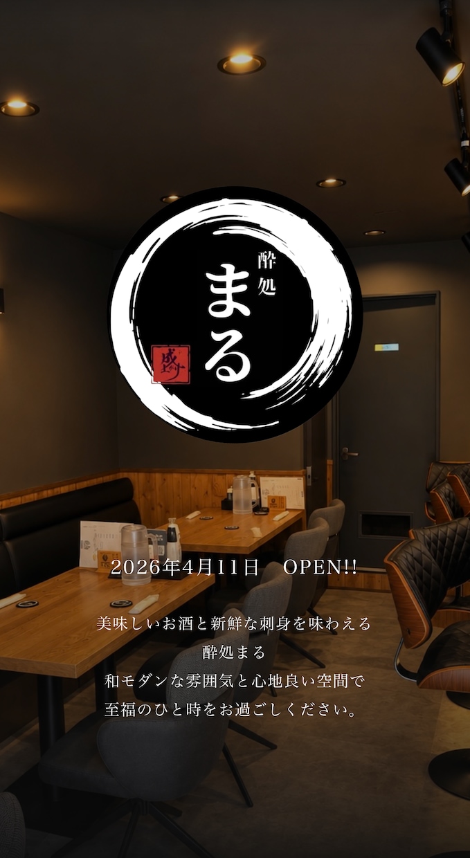 お店の魅力が伝わるホームページを制作します 店舗・個人店のHPを丁寧に制作。　魅力を形に！｜スマホ対応可 イメージ2
