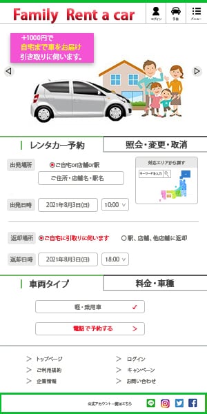 ページデザインおつくり致します ページタイトルが命！分かりやすいデザインをお作りします。 イメージ1