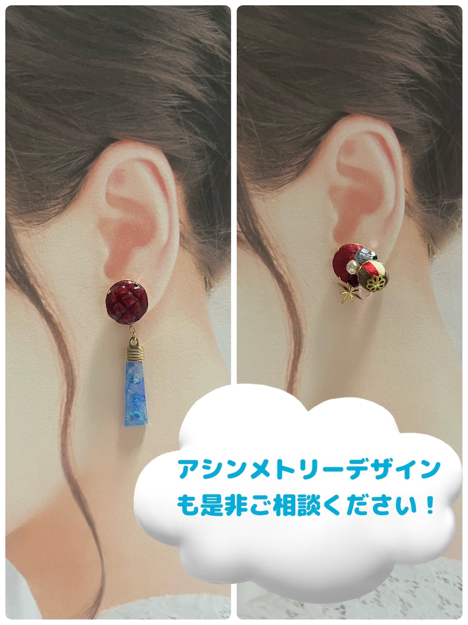 推し概念ピアス/イヤリング作成します 世界に一つだけのこだわりの耳飾りを相談してつくります イメージ7