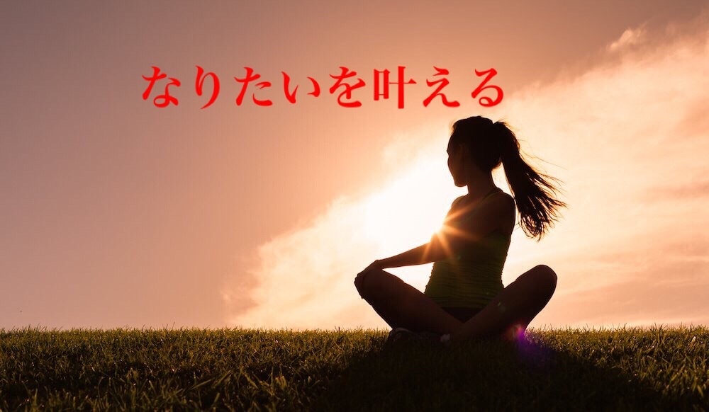 トレーニングメニューの作成をさせていただきます 『あなただけ』のオリジナルメニューを作成します。 イメージ1