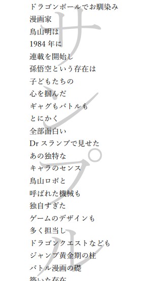 エンタメ系ショート動画台本作成します 実績100本以上！雑学・2ch創作・生活系など幅広く対応！ イメージ4
