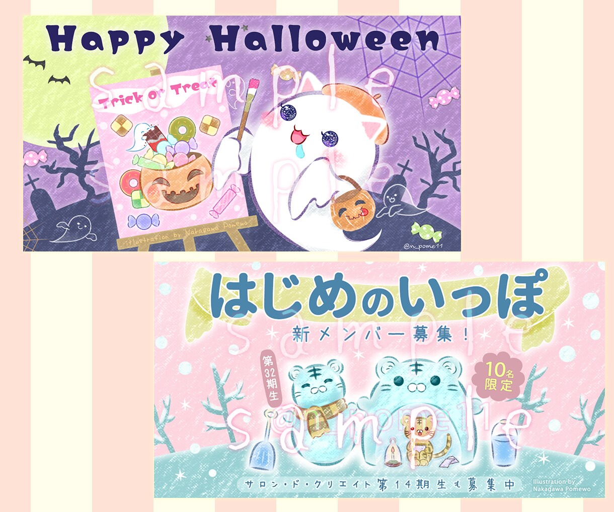 商用可◎ゆるふわ可愛い動物イラスト描きます ふんわり癒し系動物＊アイコン動画インスタ挿絵など イメージ4