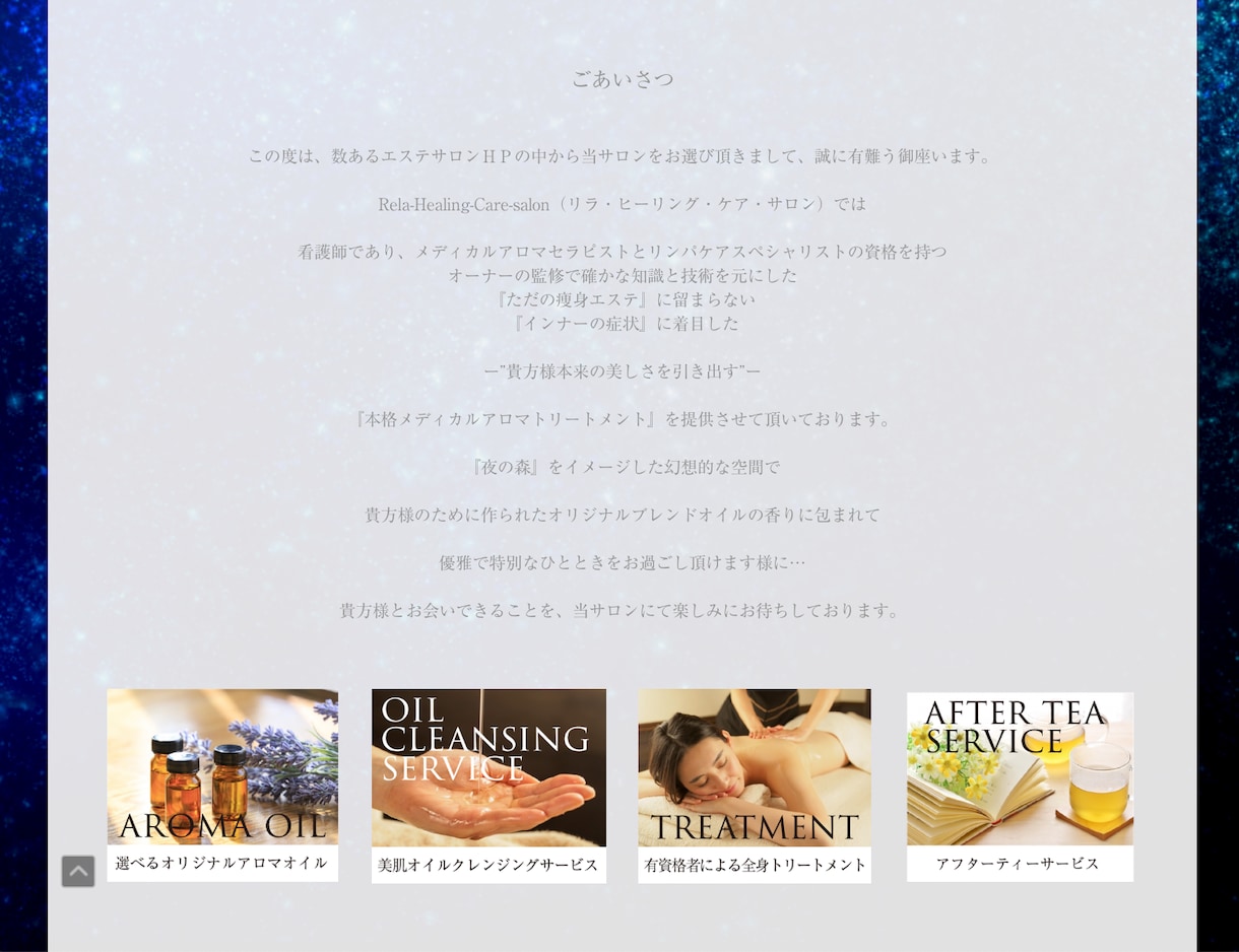多言語も！Jimdoページをリニューアルします プロの技術で、見違えるほど美しいサイトに。 イメージ5