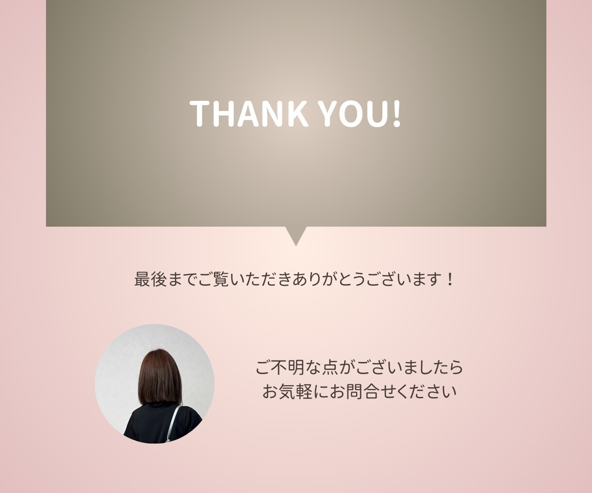 目に留まるバナーで集客＆売上UPを実現！ます 集客＆売上UPに繋がる！理想のデザインをお届けします！ イメージ10