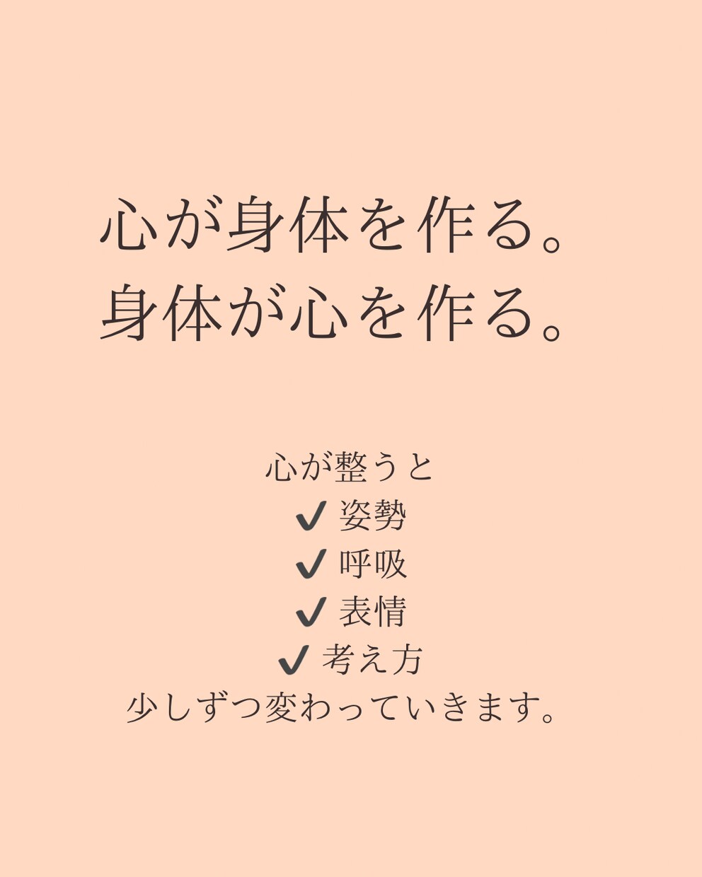 頑張りすぎる女性へ。本音を整理します あなたは悪くない。頑張りすぎてきただけ。 イメージ3