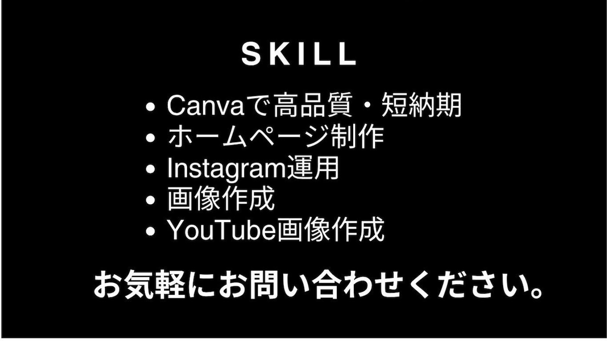 Canva 文章作成も丸投げOKなHP制作します 「難しい事は苦手」な個人事業主へ！たたき台から丸ごと対応。 イメージ3