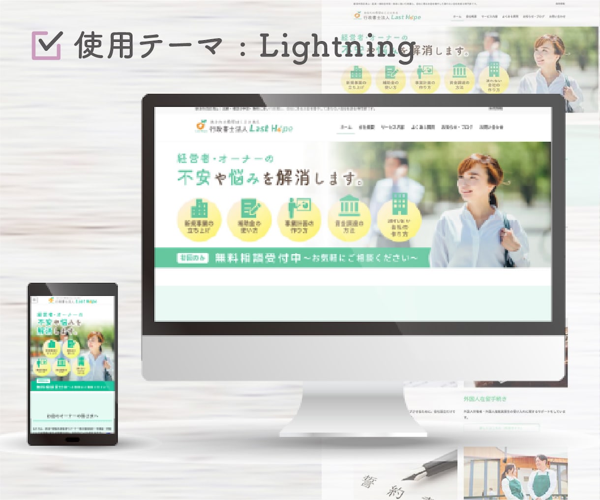 編集可能✨WordPressを使ってHP作成します テーマを使って作成！ノーコードだから納品後も簡単編集 イメージ4