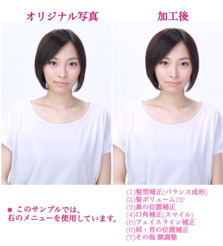 企業への印象アップ！履歴書用の写真を素敵にします 証明写真に特化！お顔の印象は変えず、イメージアップします。 イメージ2