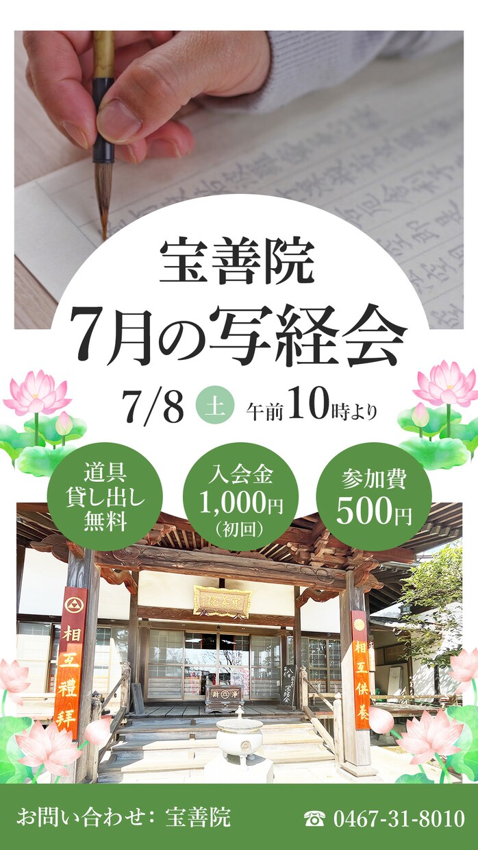 一瞬で伝わる！Web画像・バナー制作します 先着10件限定！1,500円で制作いたします イメージ3
