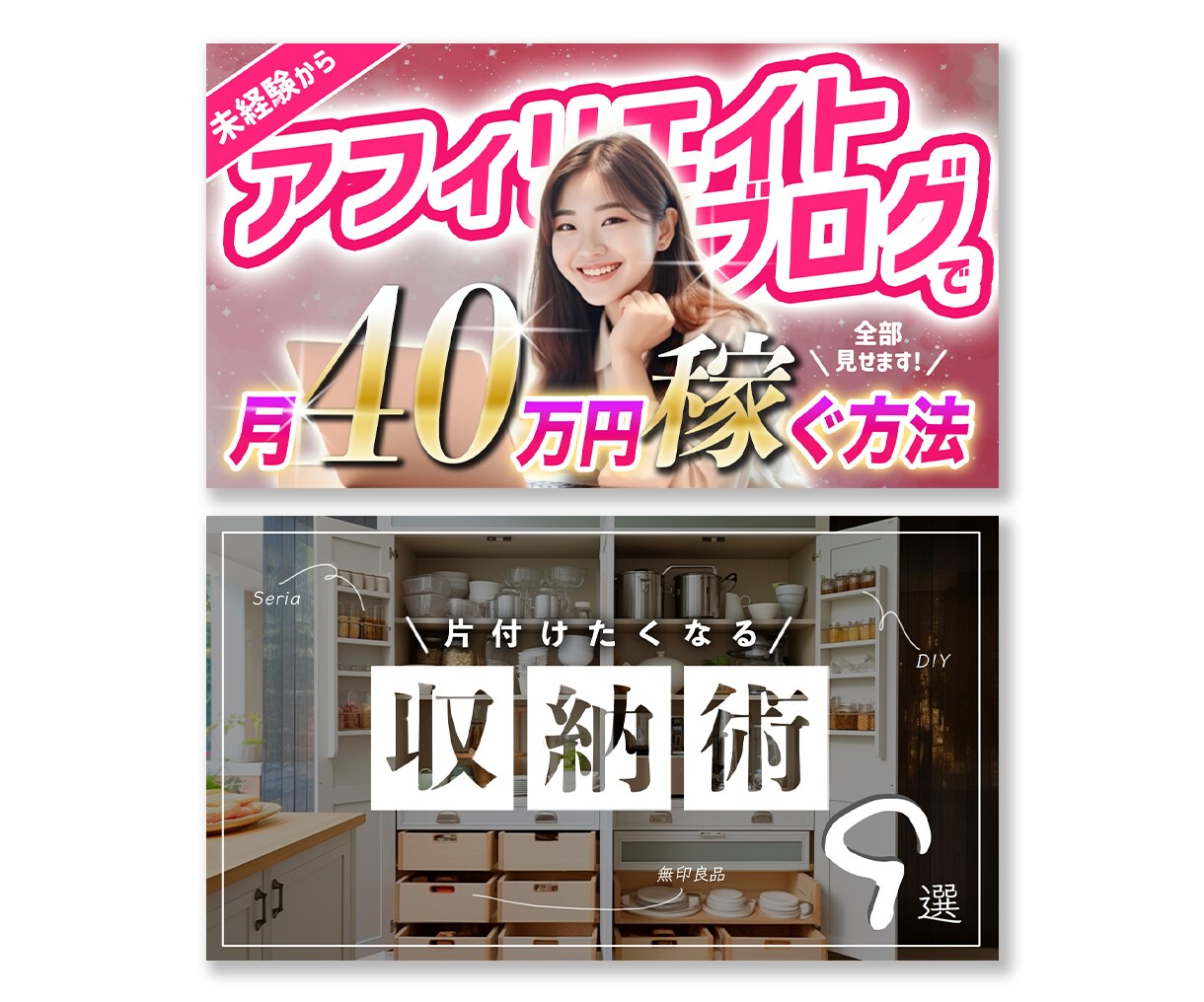 プロがYouTubeサムネイルを作ります 文言おまかせ・丸投げOK！心を込めて制作します。 イメージ2