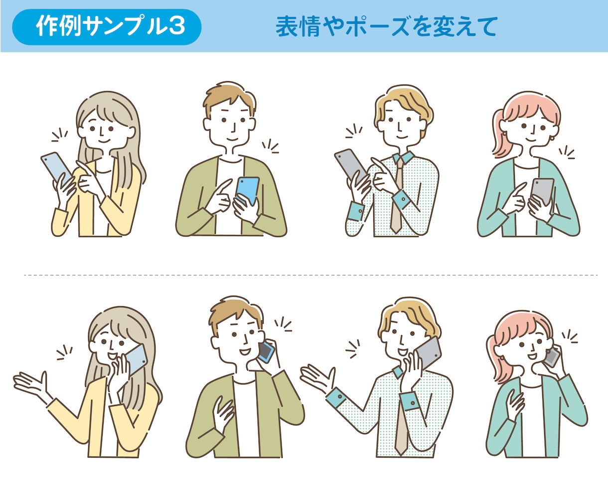 業務の流れをわかりやすく伝えるイラスト書きます 難しくなりがちな内容を親しみやすいイラストで直感的に伝える イメージ5