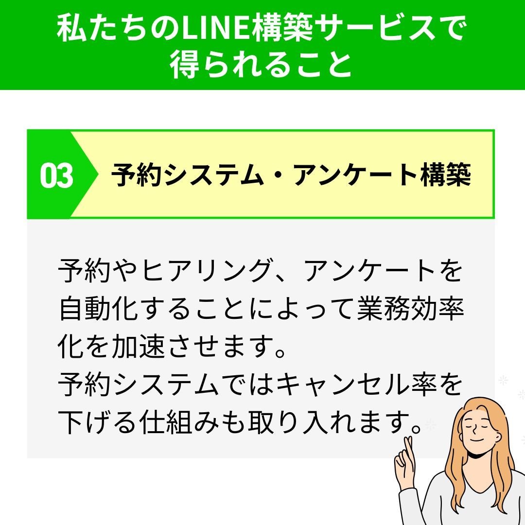 公式LINE Lステップ・エルメ制作設定します 業種に合わせて効果的な方法をご提案・ビデオチャット可能 イメージ5