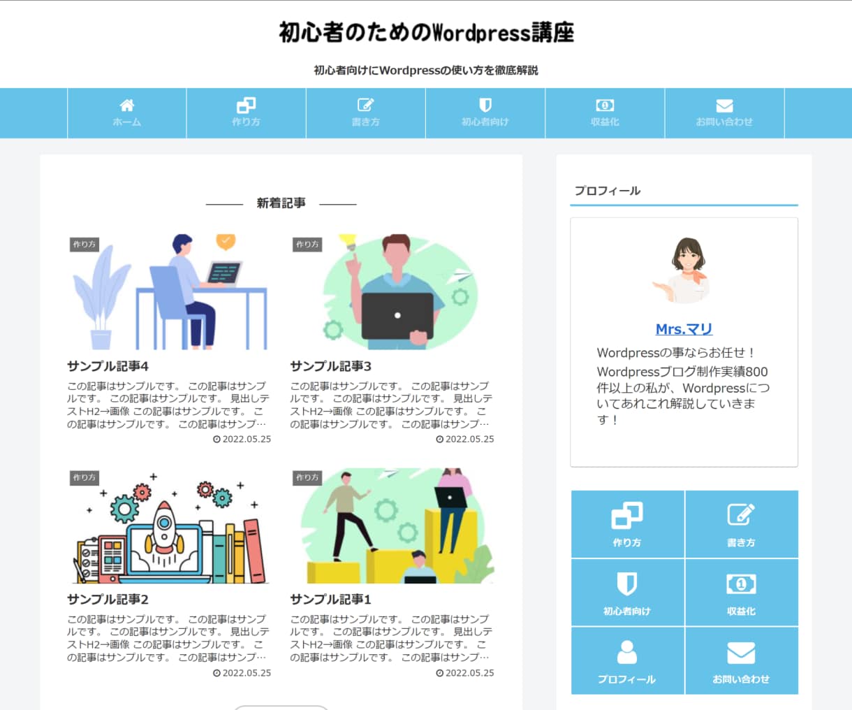 3記事付き！アフィリエイトブログを納品します SEO対策済/安心サポート/丸投げOK/納品後即アフィリ可能 イメージ8