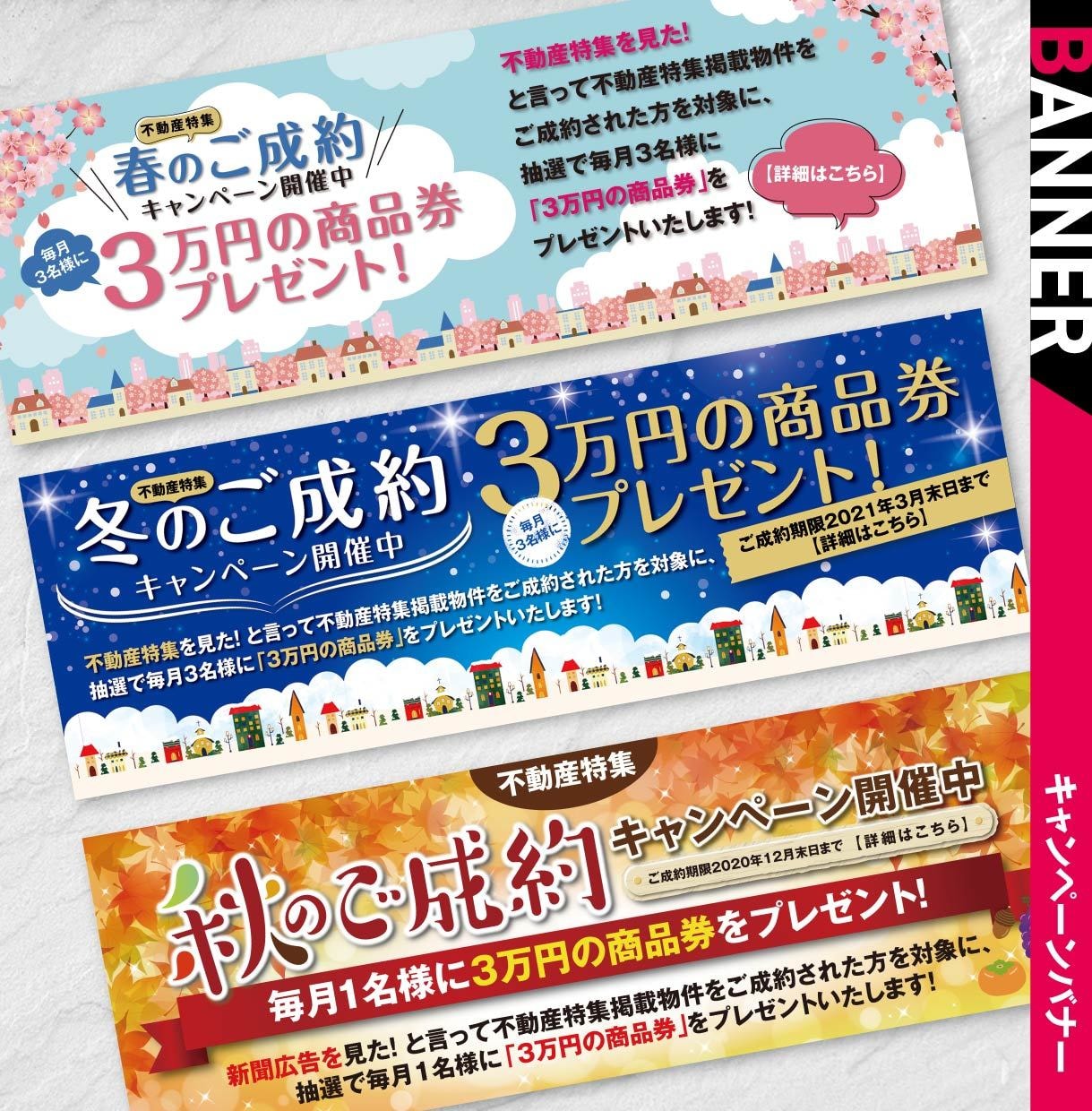 プロデザイナーが各種高品質WEB画像を制作します WEB広告/バナー/ヘッダー/サムネイル/HP内各種画像 他 イメージ5