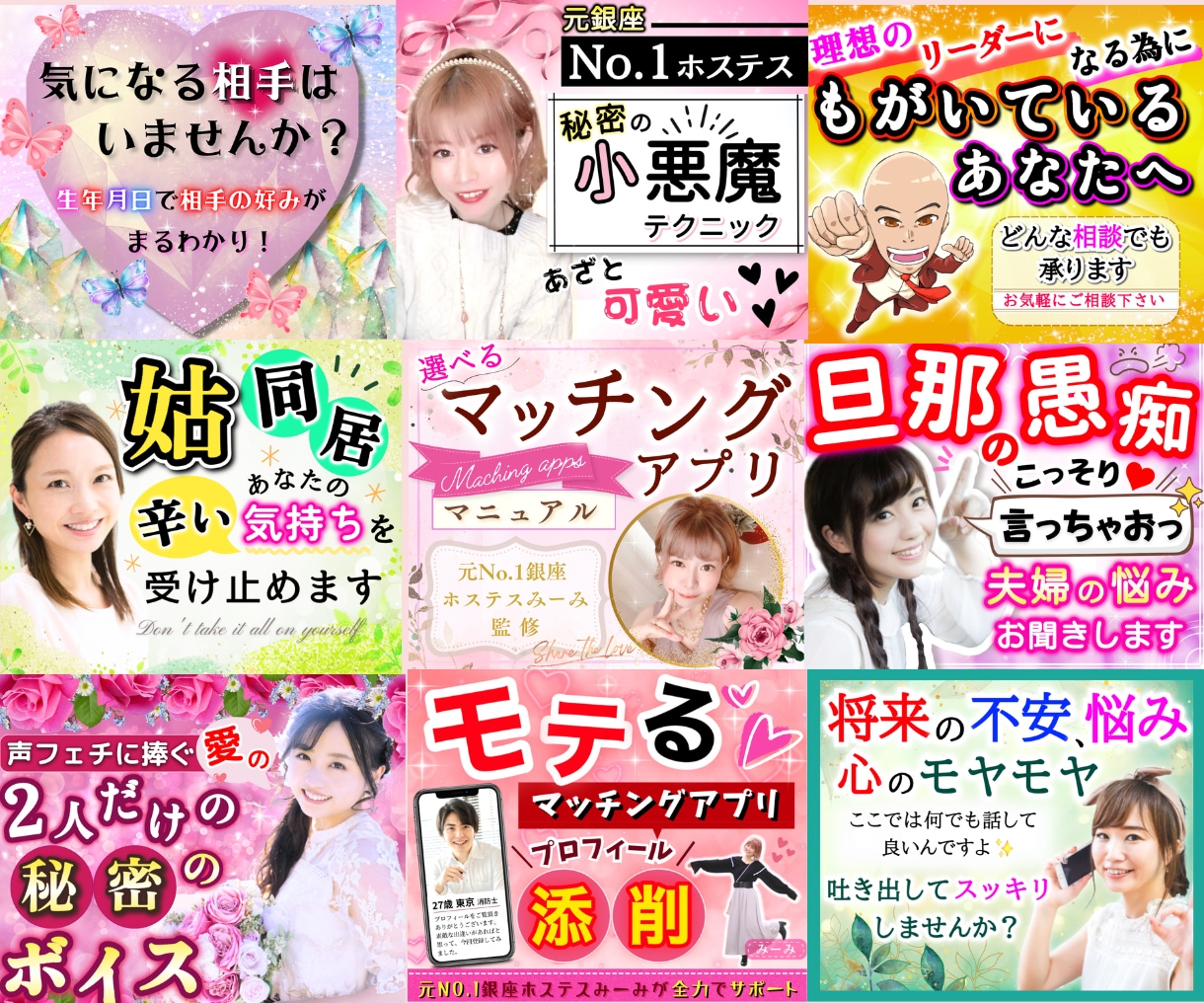 初心者向け✨Canva使い方を優しくサポートします 実績300件超のデザイナーがサムネイル作成の基礎もレクチャー イメージ2