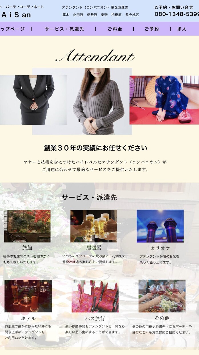 ホームページ、ランディングページのデザインをします 文章作成も含めてお手伝いいたします。 イメージ3